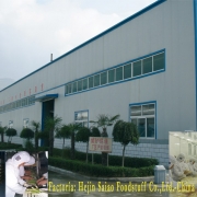 Hejin Saiao Foodstuff Co. Ltd China